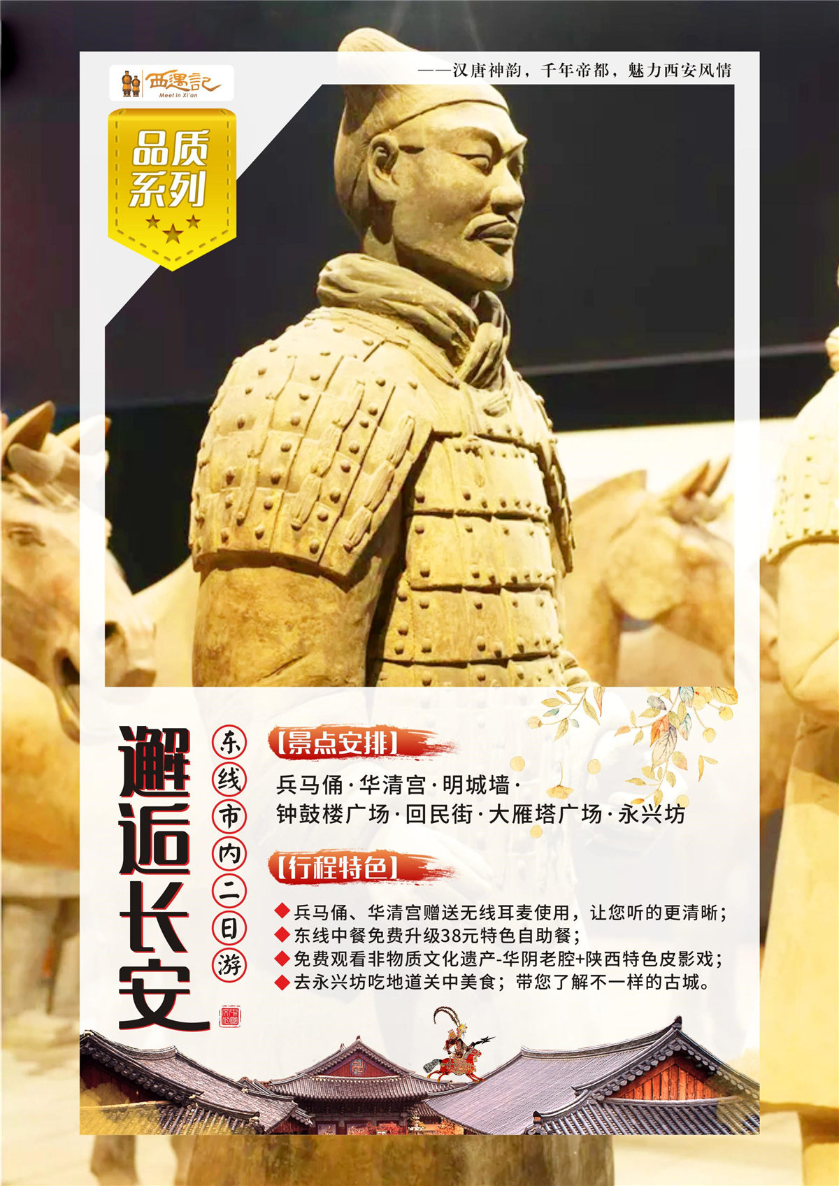 张家界金辉煌旅行社有限公司,长沙张家界旅游,想去张家界旅游,张家界旅游路线 张家界金辉煌旅行社有限公司,长沙张家界旅游,想去张家界旅游,张家界旅游路线