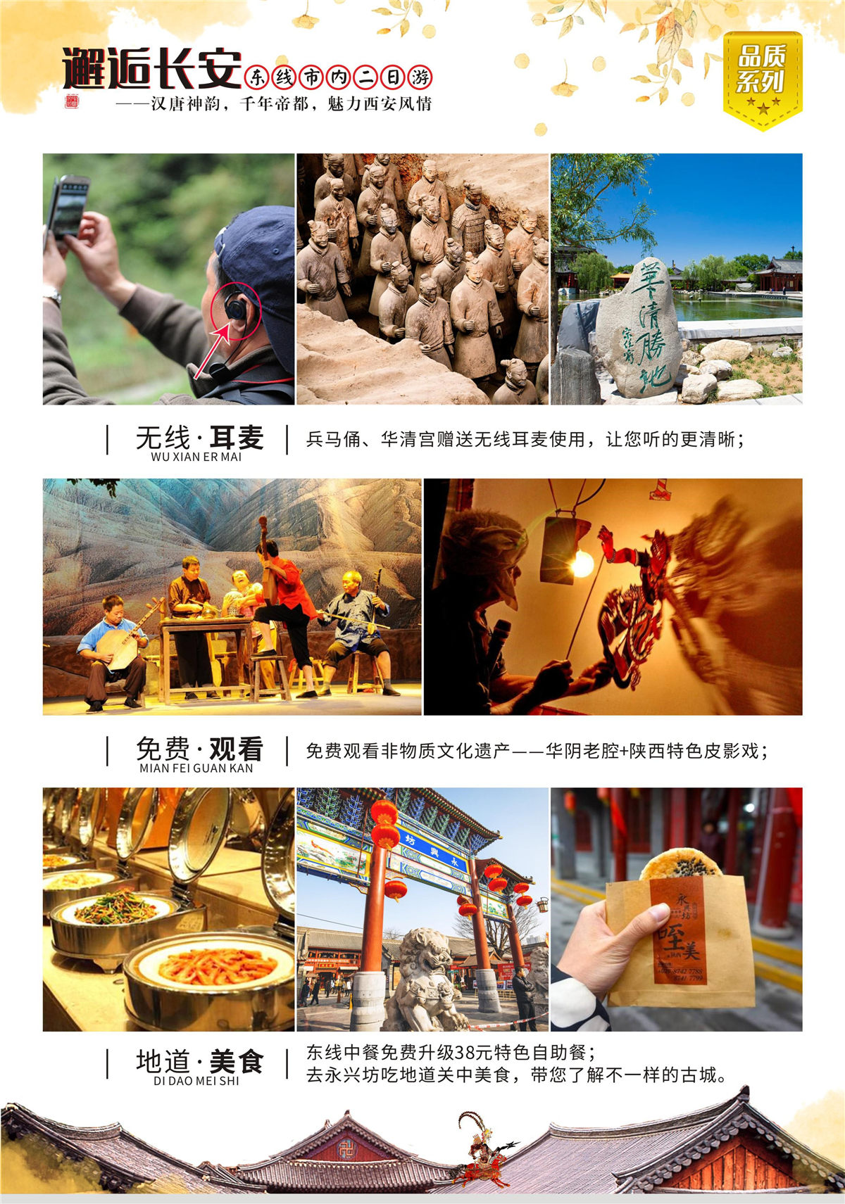 张家界金辉煌旅行社有限公司,长沙张家界旅游,想去张家界旅游,张家界旅游路线 张家界金辉煌旅行社有限公司,长沙张家界旅游,想去张家界旅游,张家界旅游路线