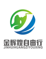 张家界金辉煌旅行社有限公司_长沙张家界旅游|想去张家界旅游|张家界旅游路线