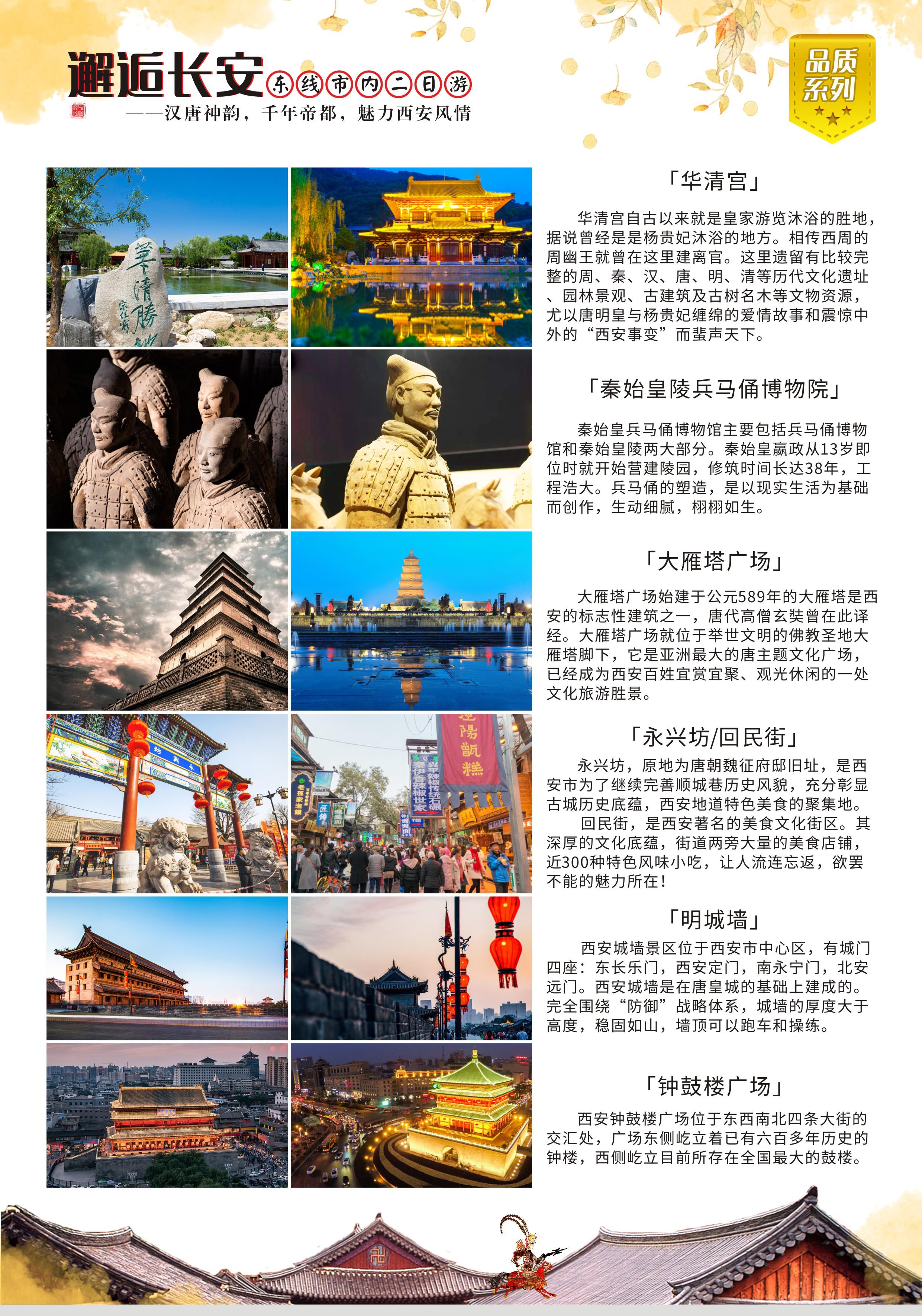 张家界金辉煌旅行社有限公司,长沙张家界旅游,想去张家界旅游,张家界旅游路线 张家界金辉煌旅行社有限公司,长沙张家界旅游,想去张家界旅游,张家界旅游路线