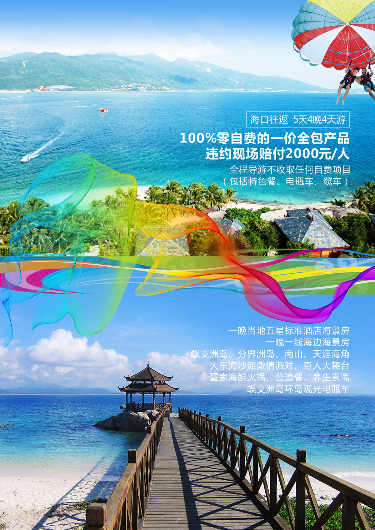 张家界金辉煌旅行社有限公司,长沙张家界旅游,想去张家界旅游,张家界旅游路线