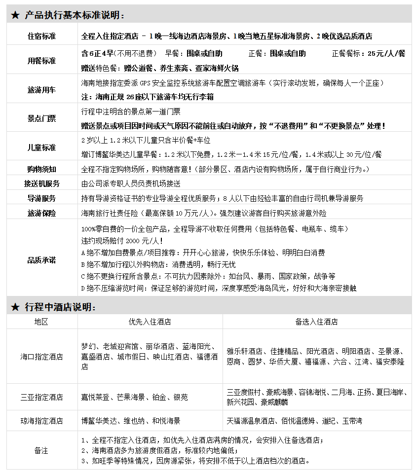 张家界金辉煌旅行社有限公司,长沙张家界旅游,想去张家界旅游,张家界旅游路线
