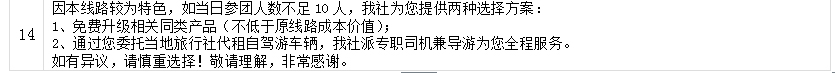 张家界金辉煌旅行社有限公司,长沙张家界旅游,想去张家界旅游,张家界旅游路线
